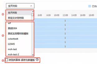 ?布伦森50+6+9+5断 布克KD合砍57分 比尔伤退 尼克斯逆转太阳